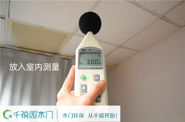 你們盡管鬧、吵醒算我輸